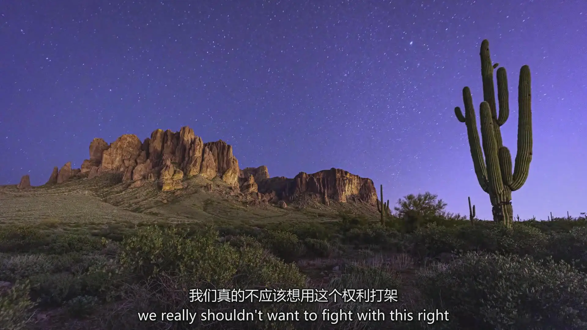 图片[7]-风光摄影师Erik Ku​​na拍摄风景全景图和延时摄影教程-中英字幕-美夕摄影