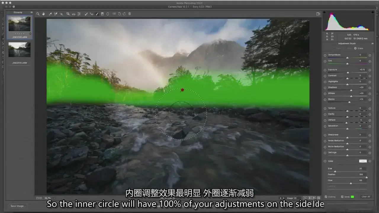 图片[7]-摄影师William Patino手持慢快门风光摄影大师班-精翻中英字幕-美夕摄影