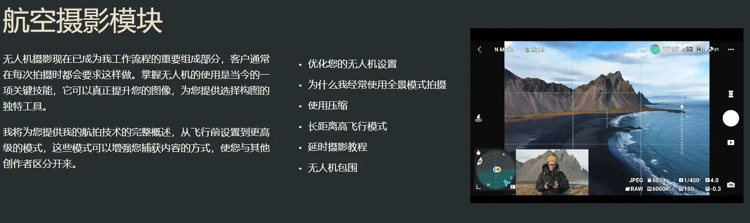图片[8]-风光摄影师Luke Stackpoole掌握摄影的艺术摄影大师班-中英字幕-美夕摄影