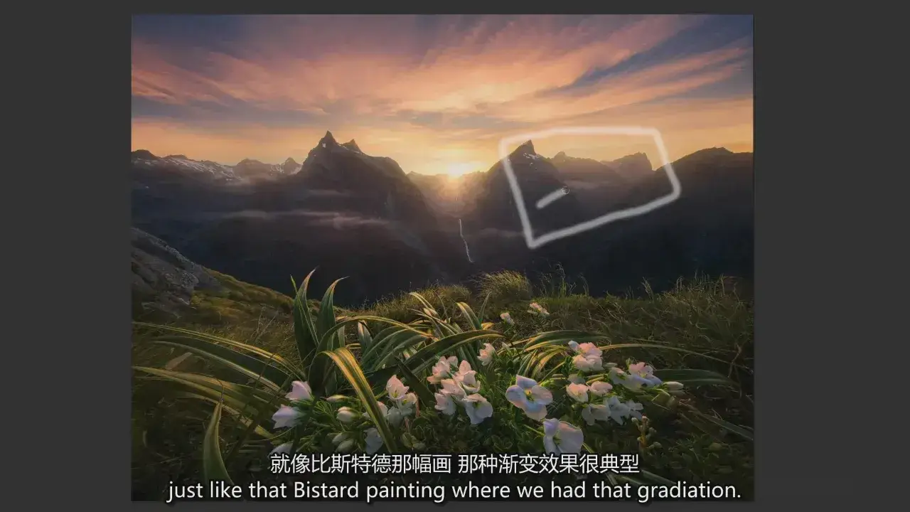 图片[8]-摄影师William Patino风景摄影后期修图大师班教程-精翻中英字幕-美夕摄影