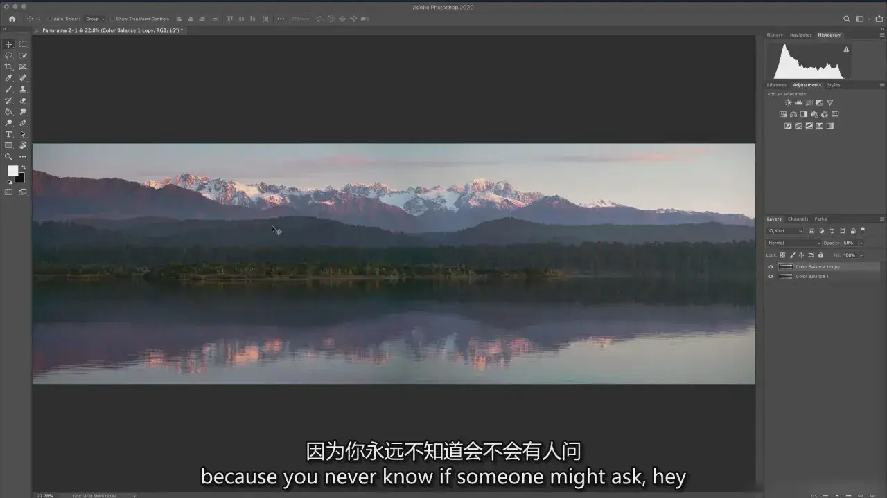 图片[9]-William Patino全景风光摄影大师班及后期教程-精翻中英字幕-美夕摄影