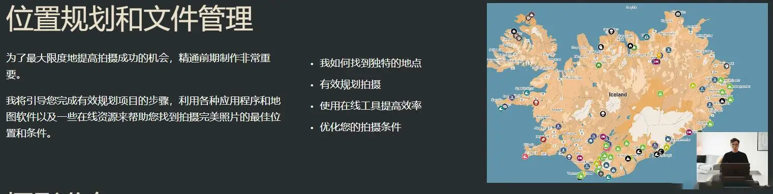 图片[9]-风光摄影师Luke Stackpoole掌握摄影的艺术摄影大师班-中英字幕-美夕摄影