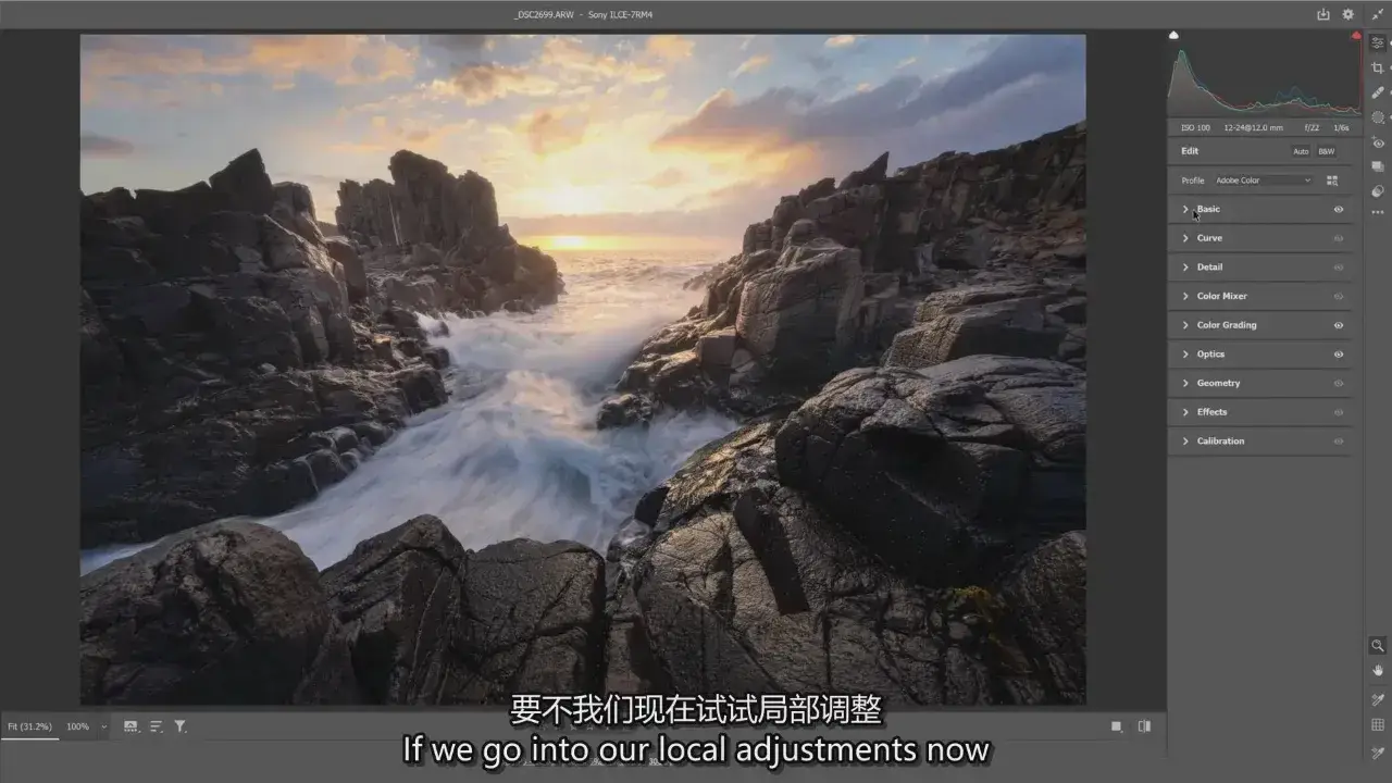 图片[9]-摄影师William Patino风景摄影后期修图大师班教程-精翻中英字幕-美夕摄影